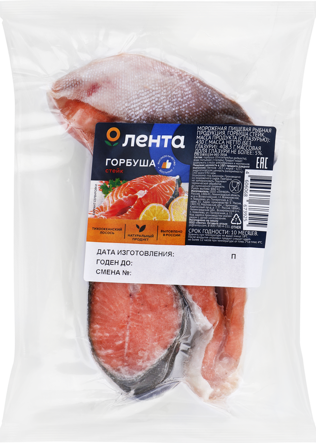 Горбуша замороженная ЛЕНТА стейк, 430г, превью