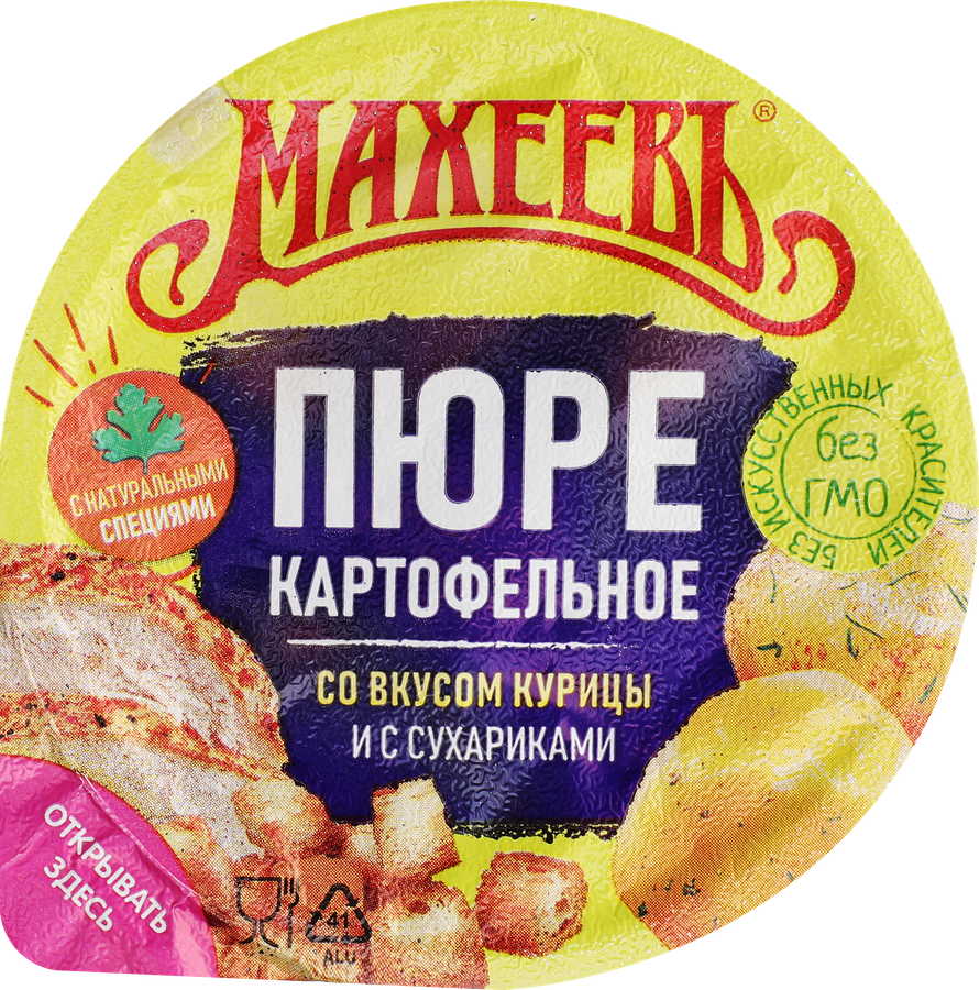 Пюре картофельное МАХЕЕВЪ со вкусом курицы и сухариками, 40г, предпросмотр