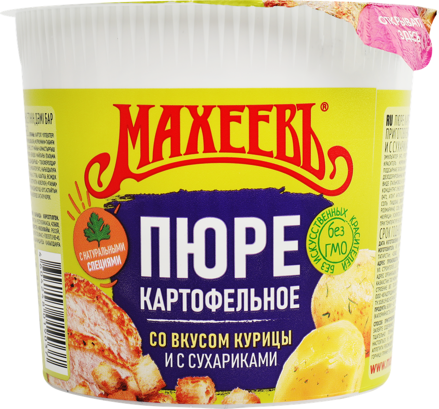Пюре картофельное МАХЕЕВЪ со вкусом курицы и сухариками, 40г, предпросмотр