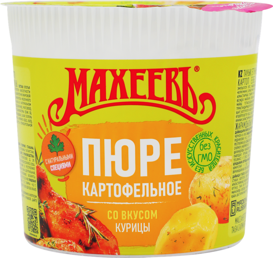 Пюре картофельное МАХЕЕВЪ со вкусом курицы, 40г, превью