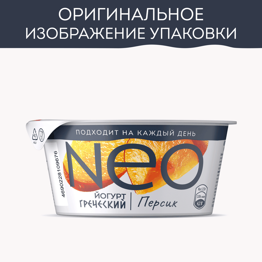 Йогурт NEO Греческий Персик 1,7%, без змж, 125г, предпросмотр