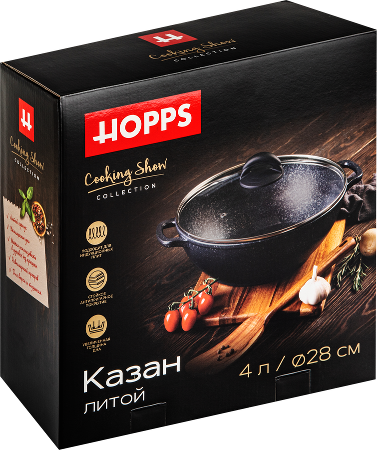Казан HOPPS Cooking Show, стеклянная крышка, литой, антипригарное покрытие, индукция, 4л, Арт. HKn2841ID, предпросмотр