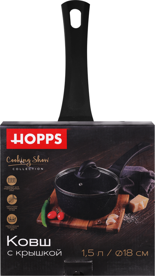 Ковш HOPPS Cooking Show, стеклянная крышка, литой, антипригарное покрытие, индукция, 1.5л, Арт. HKo181ID, превью