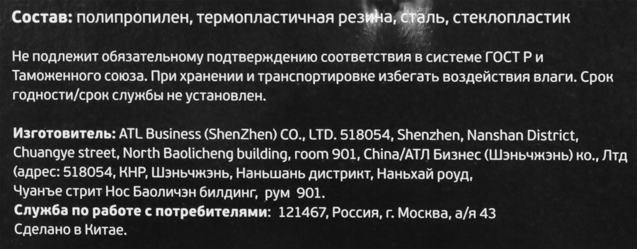 Секатор садовый GREEN APPLE контактный, Арт. GASK10-60, превью