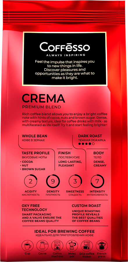 Кофе зерновой COFFESSO Crema жареный, 250г, предпросмотр