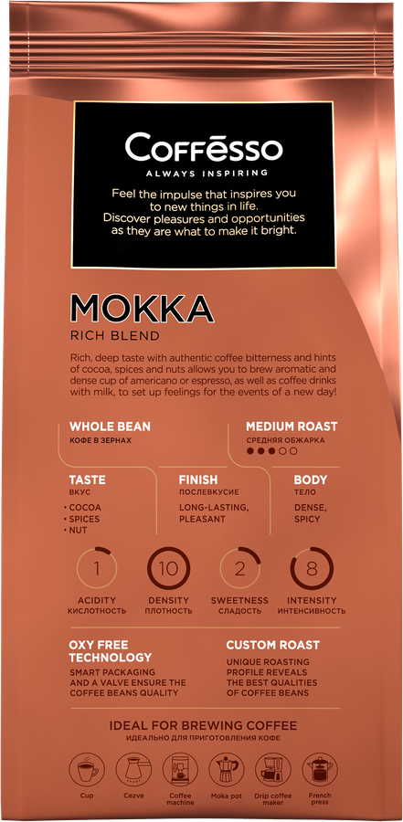 Кофе зерновой COFFESSO Mokka жареный, 250г, предпросмотр