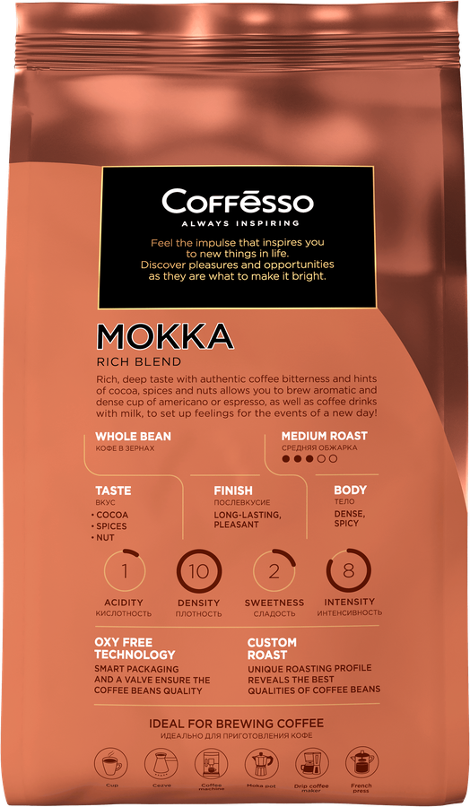 Кофе зерновой COFFESSO Mokka жареный, 1кг, превью