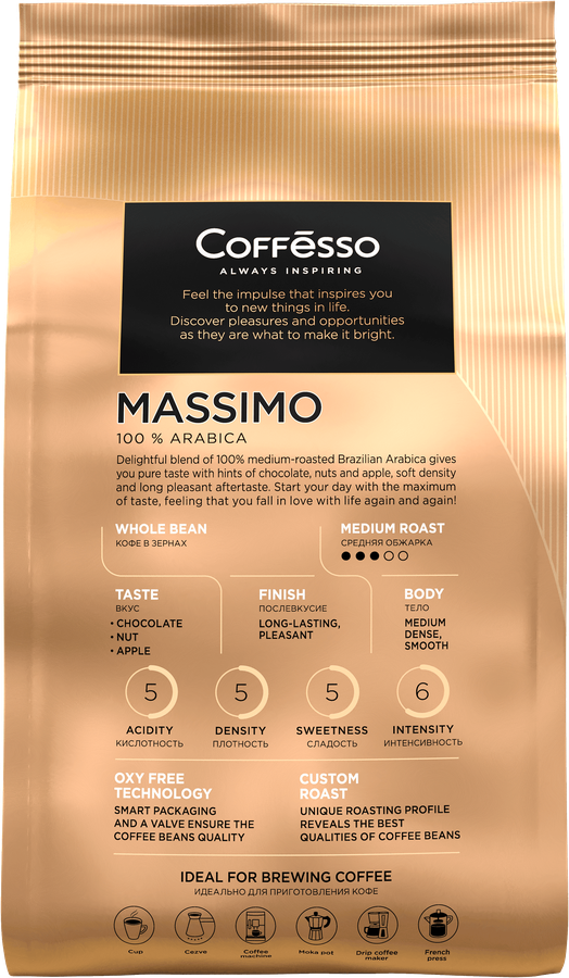 Кофе зерновой COFFESSO Massimo жареный, 1кг, предпросмотр