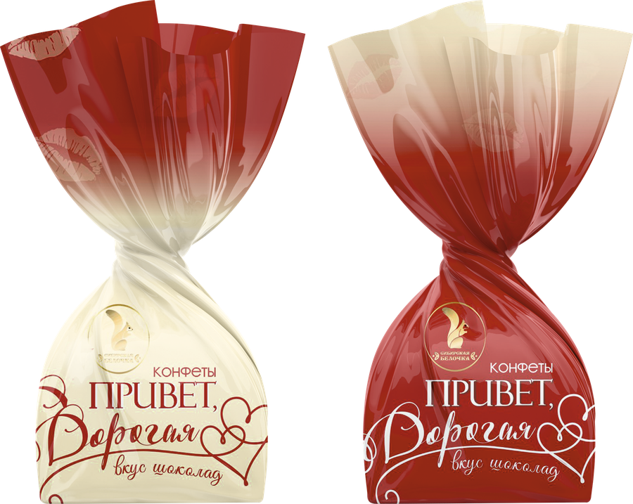 Привет дорогая
