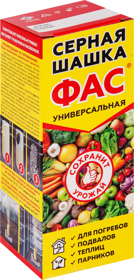 Средство для дезинфекции погребов, теплиц ФАС Шашка серная универсальная, Арт. 51000470, 300г, предпросмотр