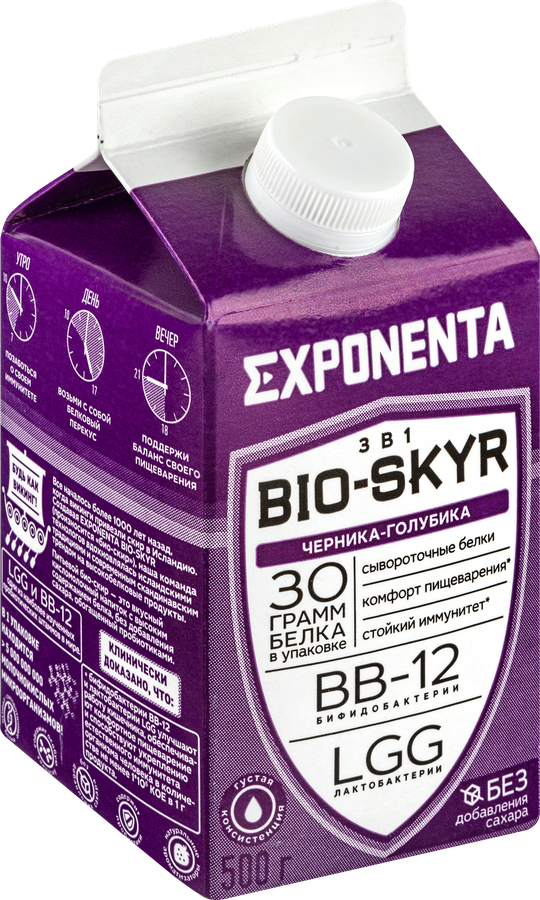 Напиток кисломолочный EXPONENTA Bio-Skyr Черника, голубика, 500г, предпросмотр