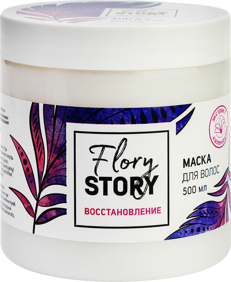 Маска для волос FLORY STORY Восстановление, 500мл, превью