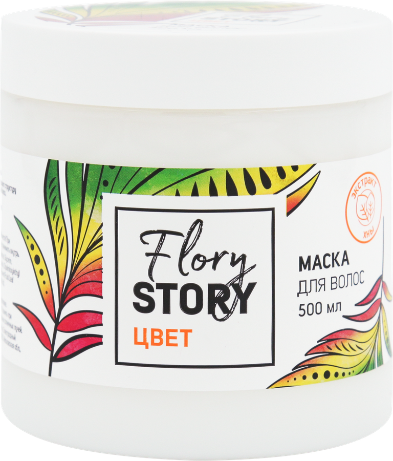 Маска для волос FLORY STORY Цвет, 500мл, превью