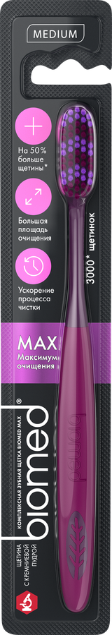 Зубная щетка BIOMED Max Medium, средняя,, предпросмотр