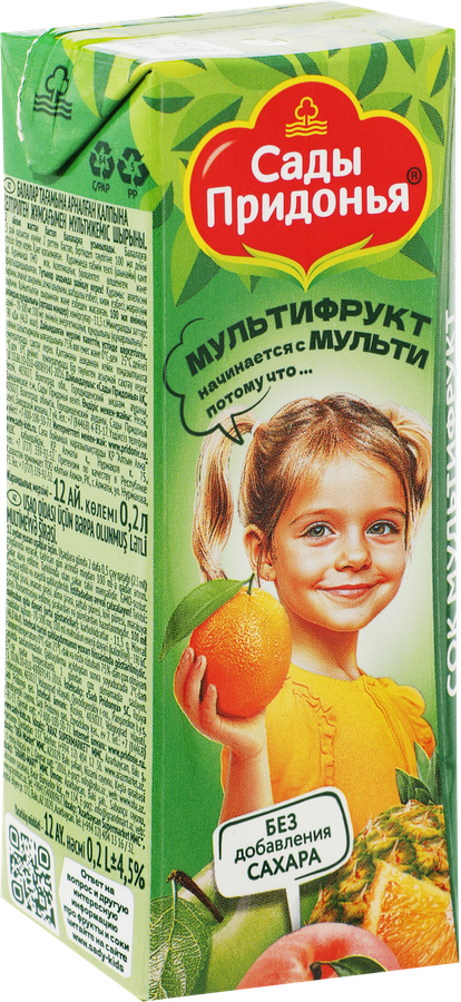 Сок САДЫ ПРИДОНЬЯ Мультифрукт, с 12 месяцев, 200мл, предпросмотр