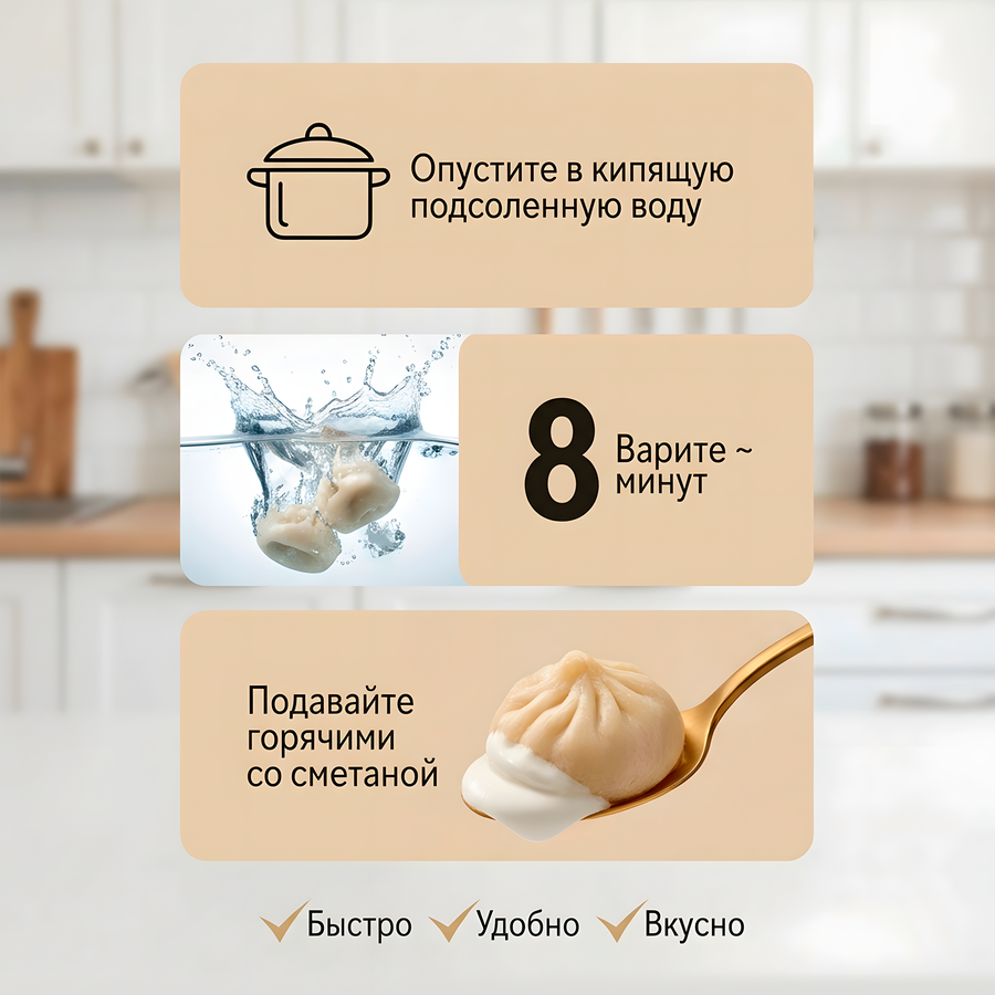 Пельмени ВЕЛИКОСОЧНЫЕ Легендарные, 800г, предпросмотр