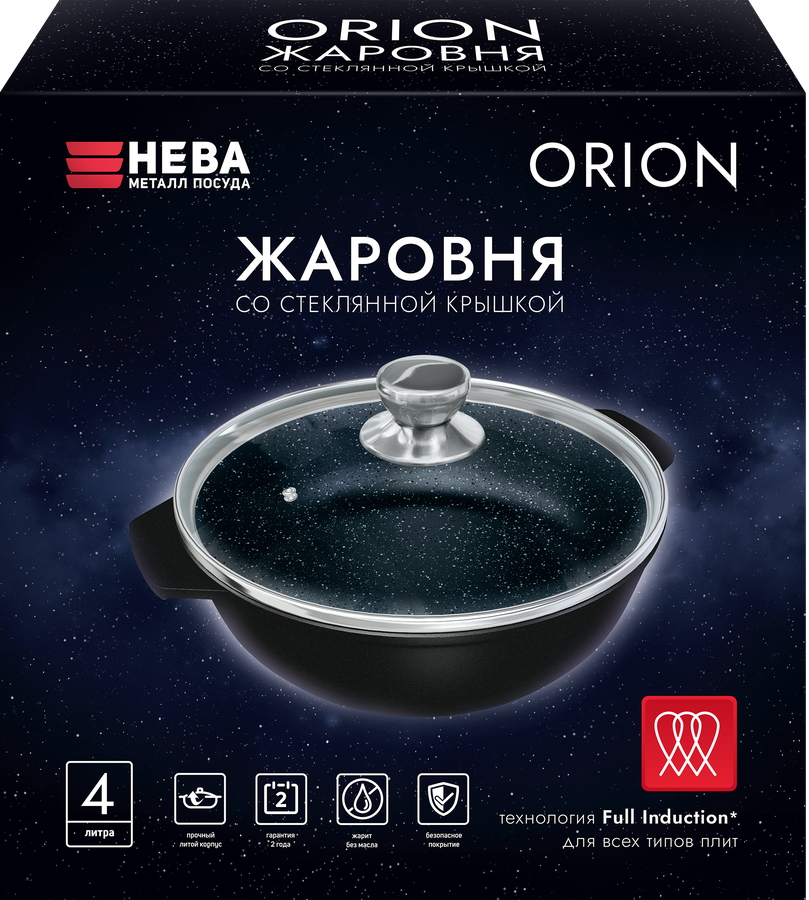 Жаровня НЕВА МЕТАЛЛ ПОСУДА Orion, индукция, литой алюминий, 4л, Арт. OR6540i, превью