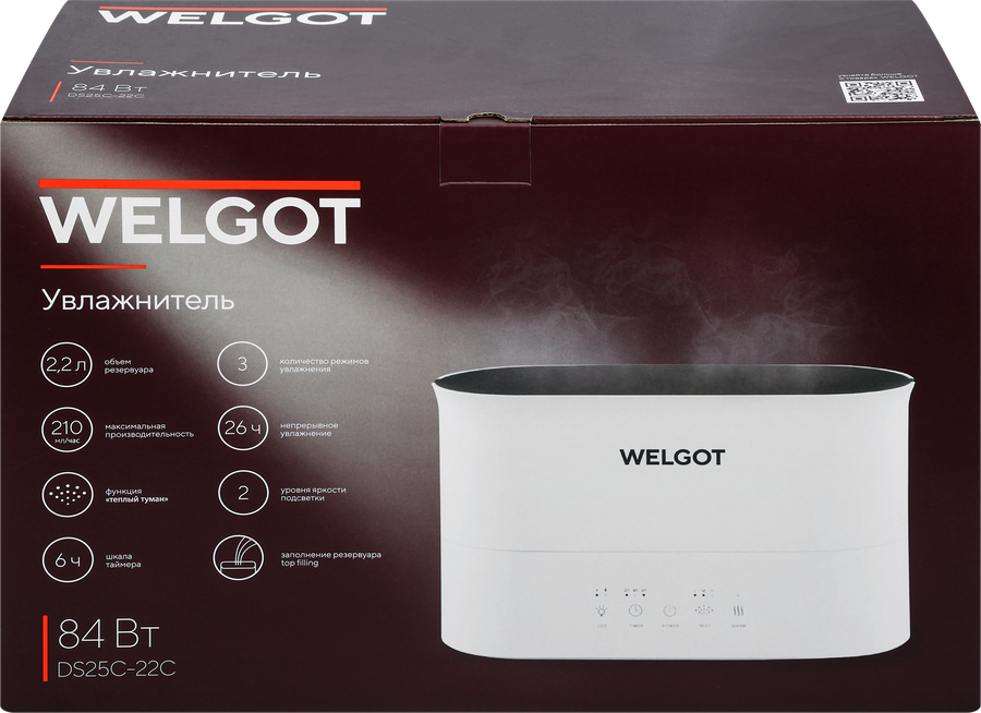 Увлажнитель WELGOT Теплый туман, Арт. DS25C-22C, предпросмотр