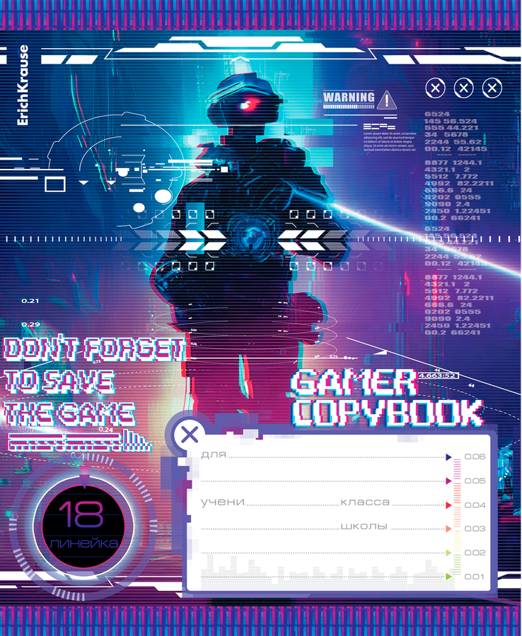 Тетрадь ERICHKRAUSE Cyber game, 18 листов, в линейку, Арт. 60561, превью