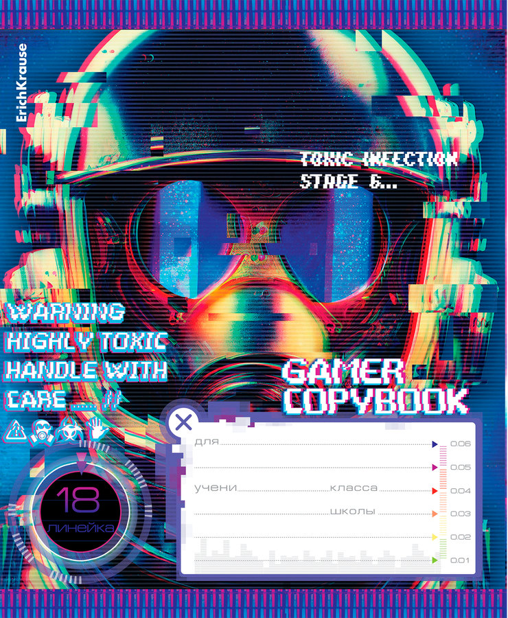Тетрадь ERICHKRAUSE Cyber game, 18 листов, в линейку, Арт. 60561, превью