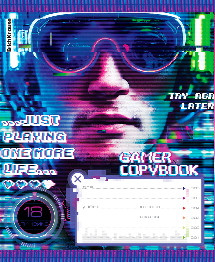Тетрадь ERICHKRAUSE Cyber game, 18 листов, в линейку, Арт. 60561, предпросмотр