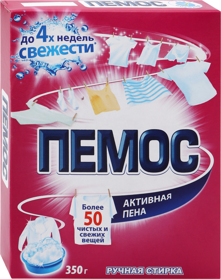 Стиральный порошок ПЕМОС ручная стирка, 350г, превью