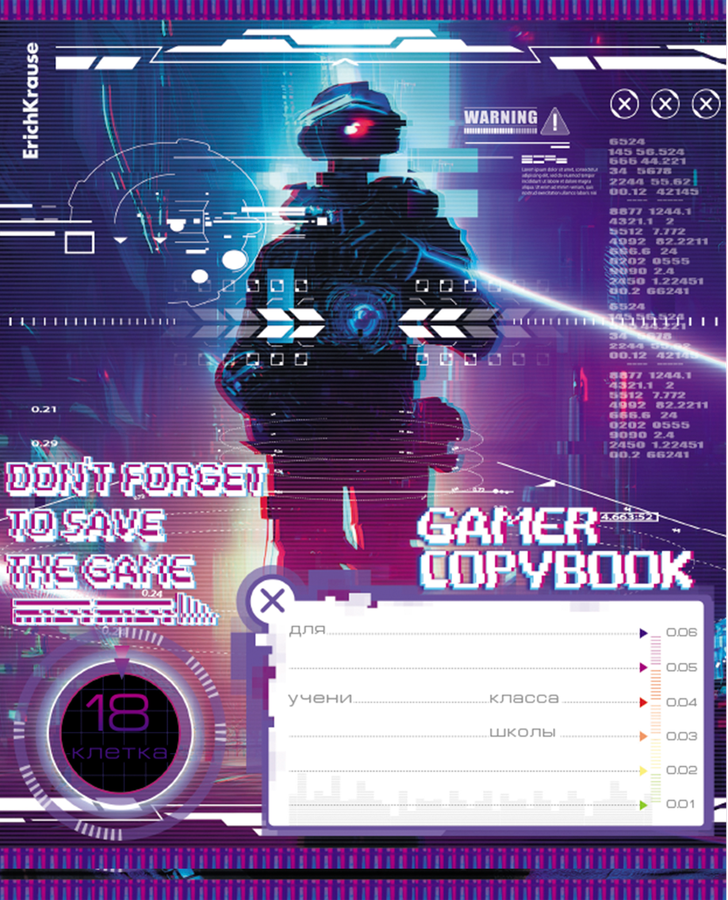 Тетрадь ERICHKRAUSE Cyber game, 18 листов, в клетку, Арт. 60560, предпросмотр