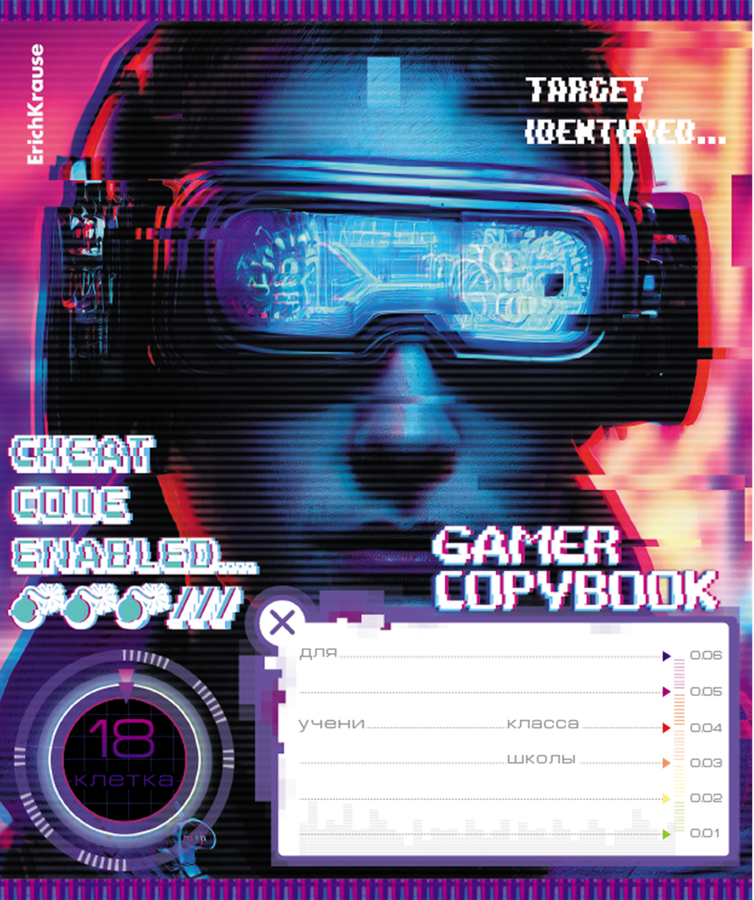 Тетрадь ERICHKRAUSE Cyber game, 18 листов, в клетку, Арт. 60560, предпросмотр
