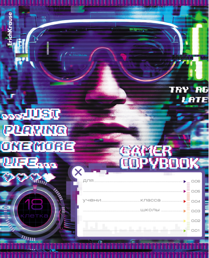 Тетрадь ERICHKRAUSE Cyber game, 18 листов, в клетку, Арт. 60560, предпросмотр