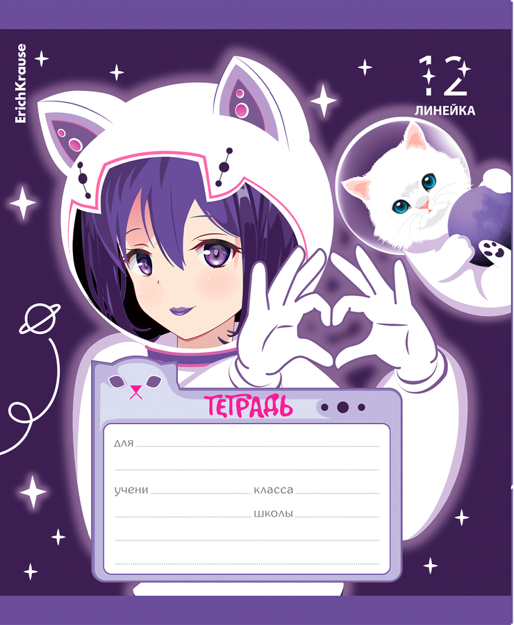 Тетрадь ERICHKRAUSE Space anime, 12 листов, в линейку, Арт. 60539, превью