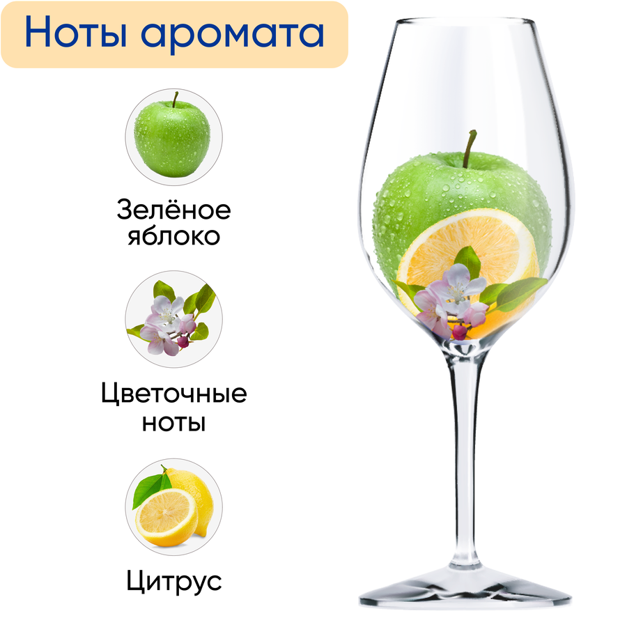 Вино GUSTO белое сухое, 1л, предпросмотр
