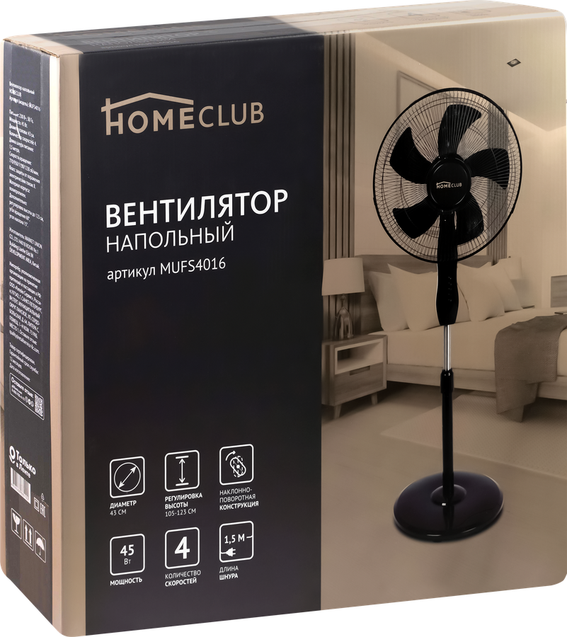 Вентилятор напольный HOMECLUB, Арт. MUFS4016, превью