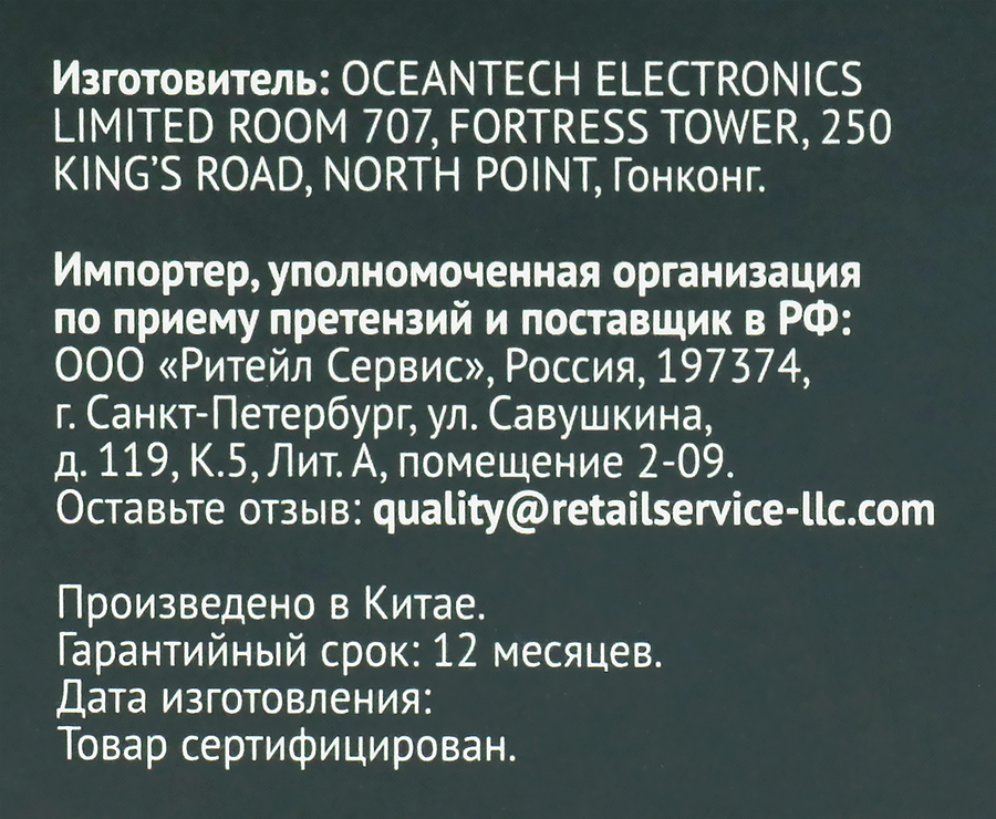 Ночник HOMECLUB Уставшая овечка, Арт. OM-0523, превью