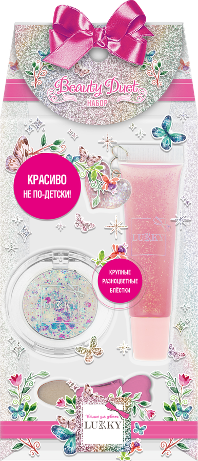 Набор игровой LUKKY Beauty Duet блеск для губ и блестки для лица и тела с аппликатором, Арт. Т24411,Т24412, предпросмотр