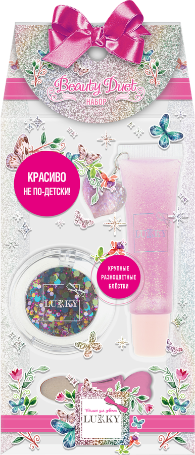 Набор игровой LUKKY Beauty Duet блеск для губ и блестки для лица и тела с аппликатором, Арт. Т24411,Т24412, предпросмотр