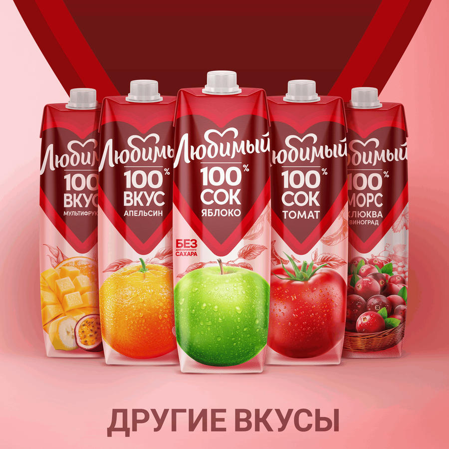 Нектар ЛЮБИМЫЙ Яблоко, вишня, черноплодная рябина, 0.97л, предпросмотр