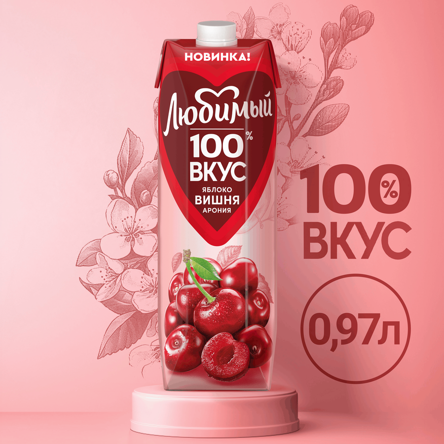 Нектар ЛЮБИМЫЙ Яблоко, вишня, черноплодная рябина, 0.97л, предпросмотр