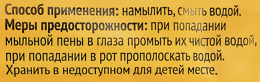 Мыло хозяйственное 365 ДНЕЙ 72%, 90г, предпросмотр