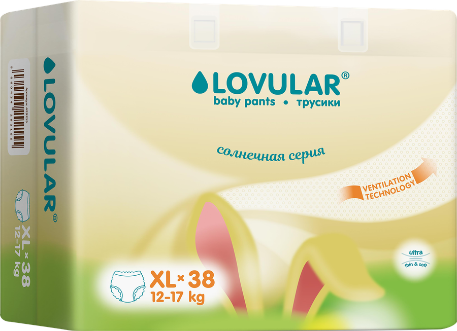 Подгузники-трусики LOVULAR Солнечная серия XL 12–17кг, 38шт, превью
