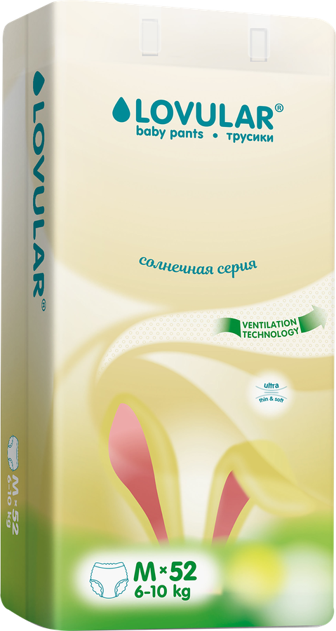 Подгузники-трусики LOVULAR Солнечная серия M 6–10кг, 52шт, превью