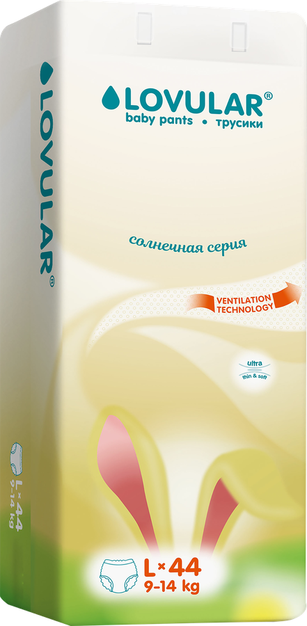 Подгузники-трусики LOVULAR Солнечная серия L 9–14кг, 44шт, предпросмотр
