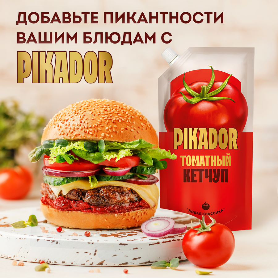 Кетчуп PIKADOR Томатный, 500г, превью