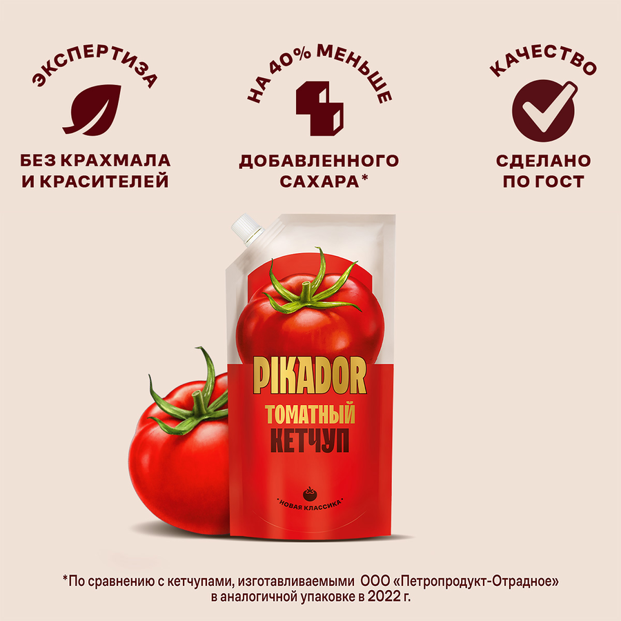 Кетчуп PIKADOR Томатный, 500г, превью