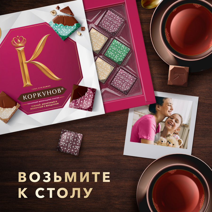 Набор подарочный КОРКУНОВ Коллекция плиток шоколада, 87г, предпросмотр