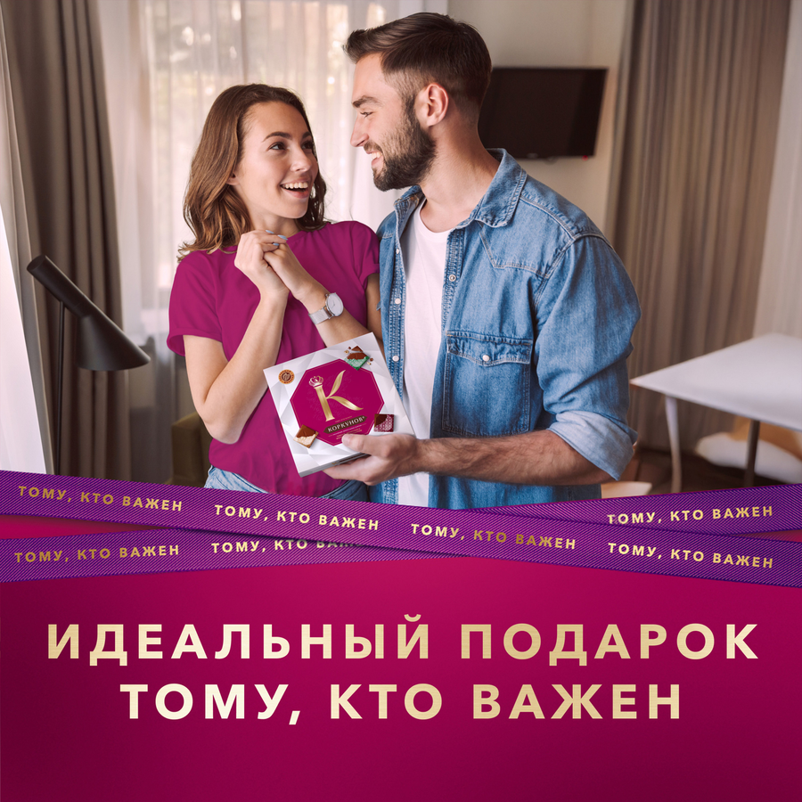 Набор подарочный КОРКУНОВ Коллекция плиток шоколада, 87г, предпросмотр