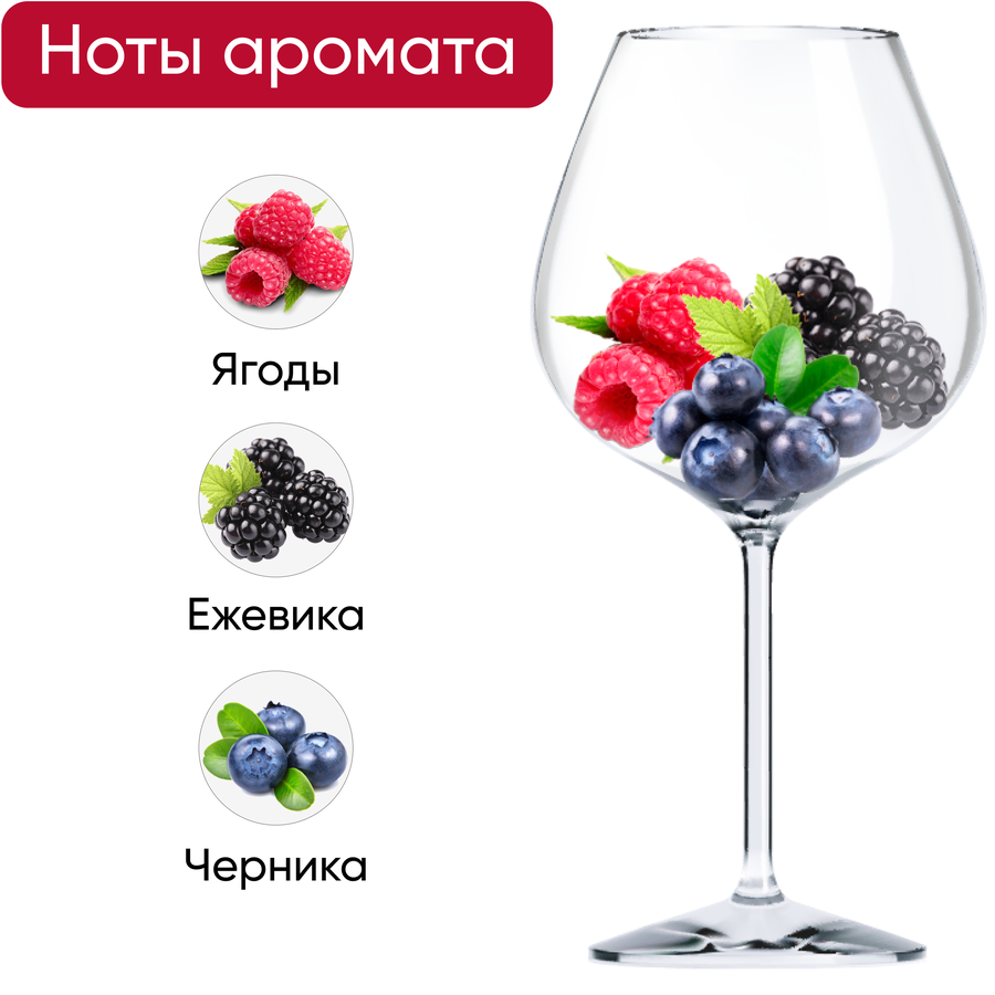 Напиток безалкогольный BUEN FINDE Red красный, 0.75л, превью