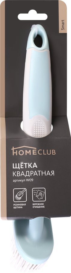 Щетка HOMECLUB Smart TRP, квадратная, пластик, термопластичная резина, Арт. W09, предпросмотр