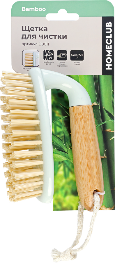 Щетка для чистки HOMECLUB Bamboo, бамбук, пластик, Арт. B8011, превью