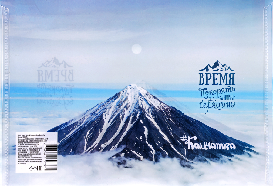 Папка-конверт КРОК&ДИЛЛИ Nature, А4, на кнопке, Арт. MF521725, превью