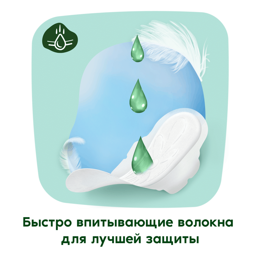 Прокладки NATURELLA Нежная защита Ultra Нормал плюс, 16шт, превью